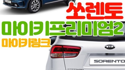 울산 자동차 원격시동 후기: 핵꿀팁 대방출! 😎